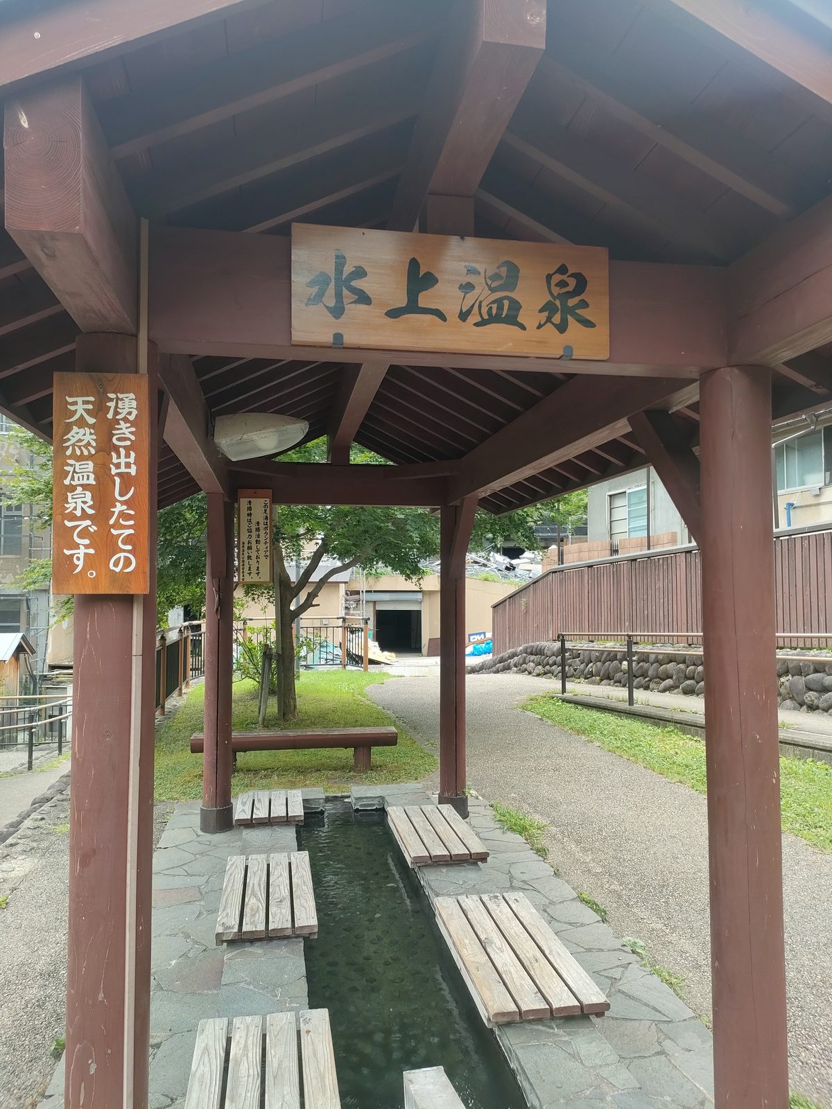 新潟側から北上する途中、水上温泉の足湯で一息。