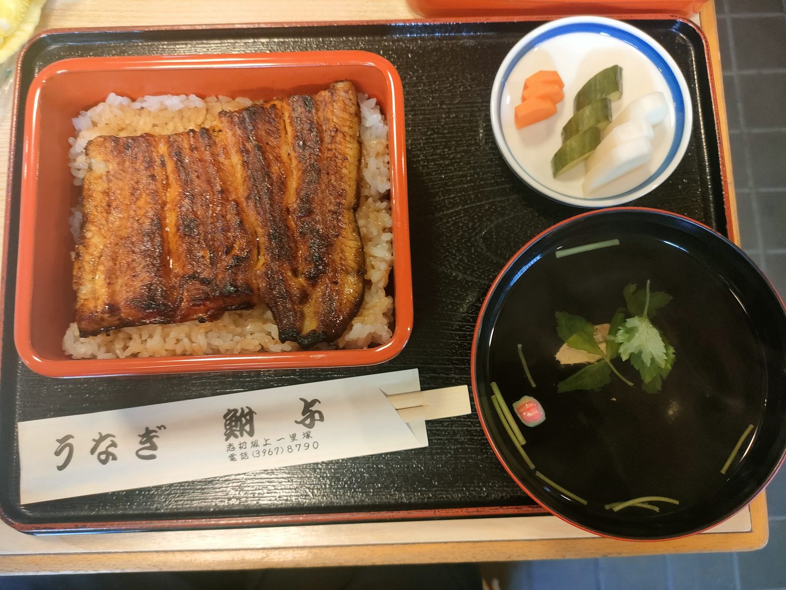 他人金うなぎ