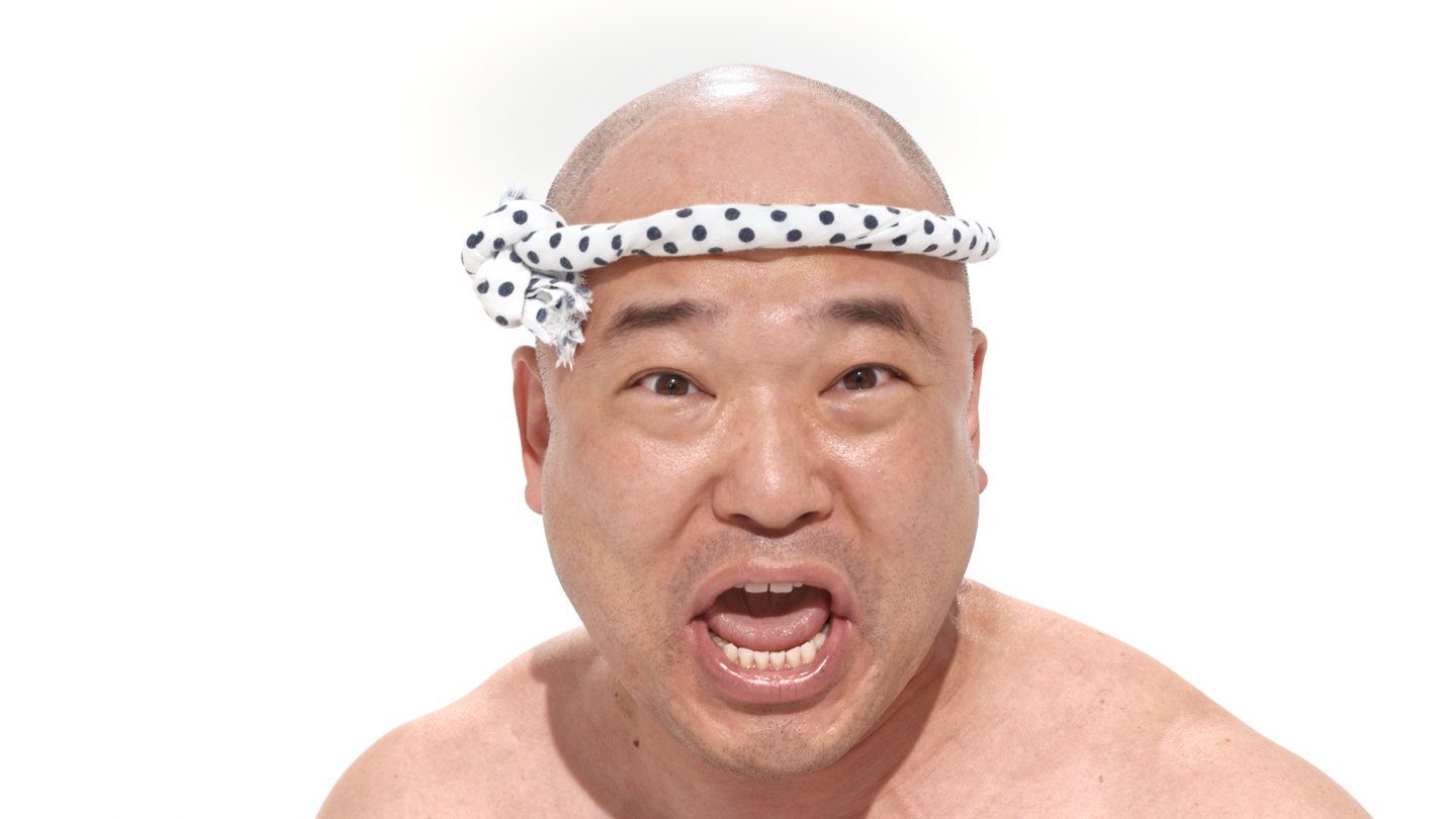 に〜