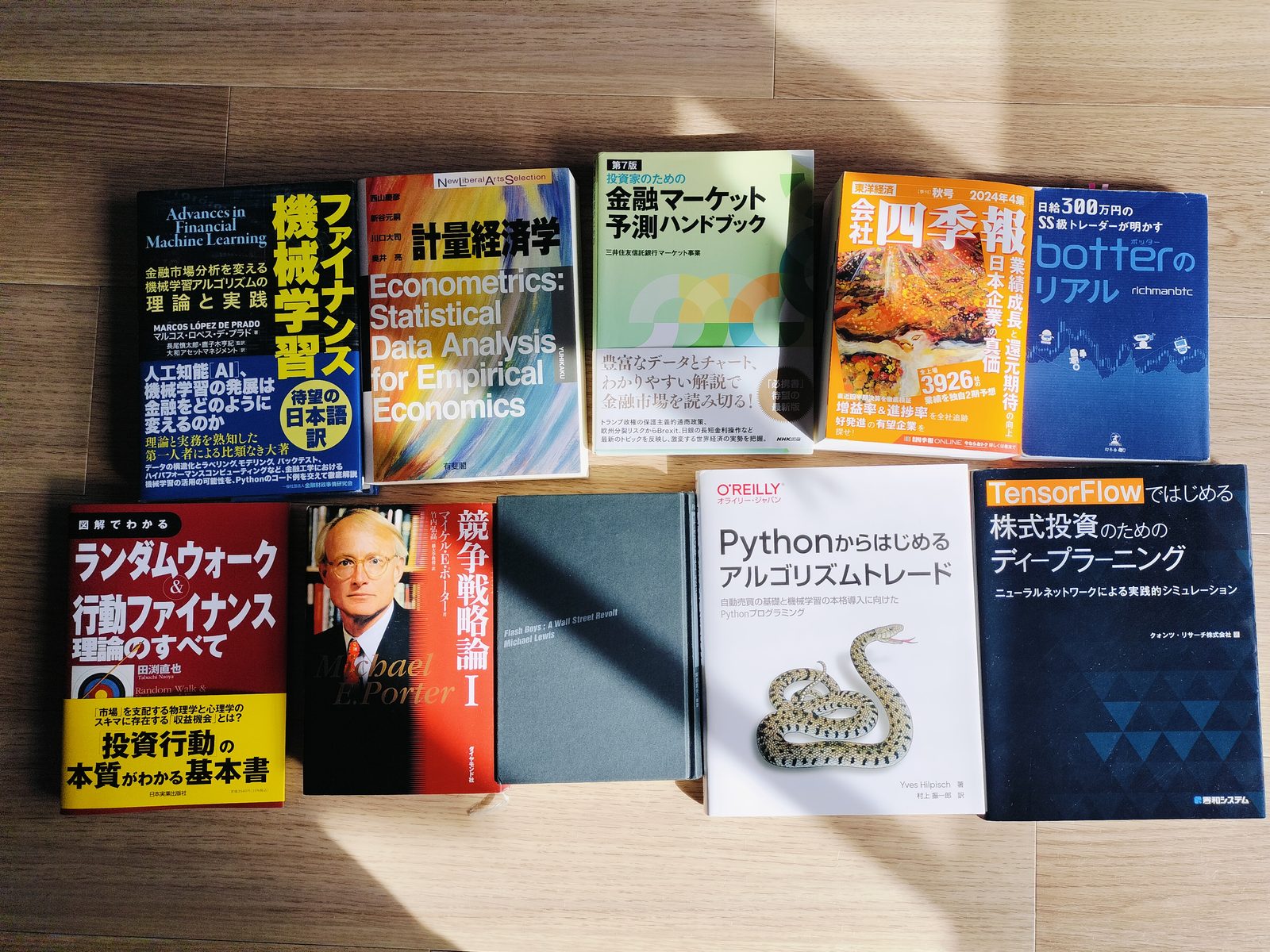 卒研テーマは株×LLM。学会視聴も増え、この頃はまだ研究モチベが高かった。