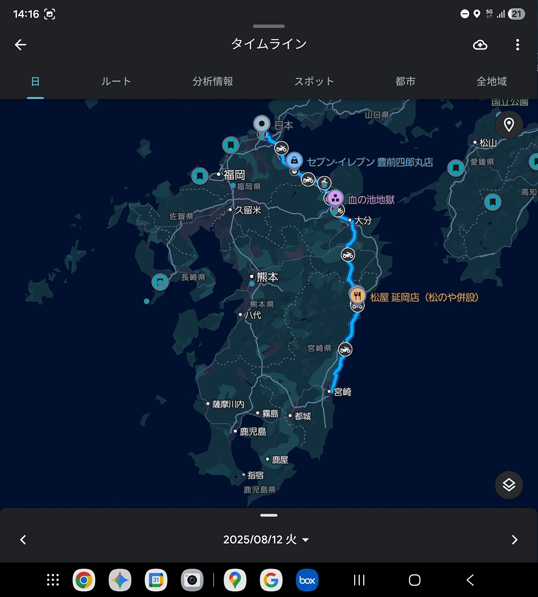 これで1000kmくらいあるのかな