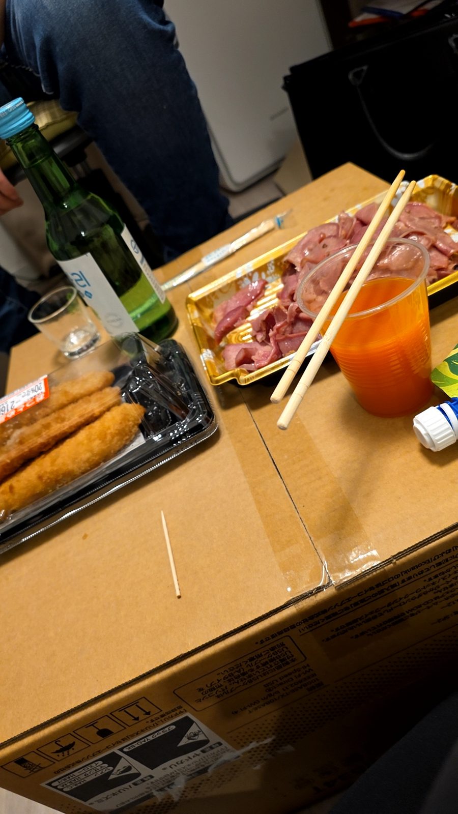 サシのみの思い出の中でもかなり上位に楽しかった