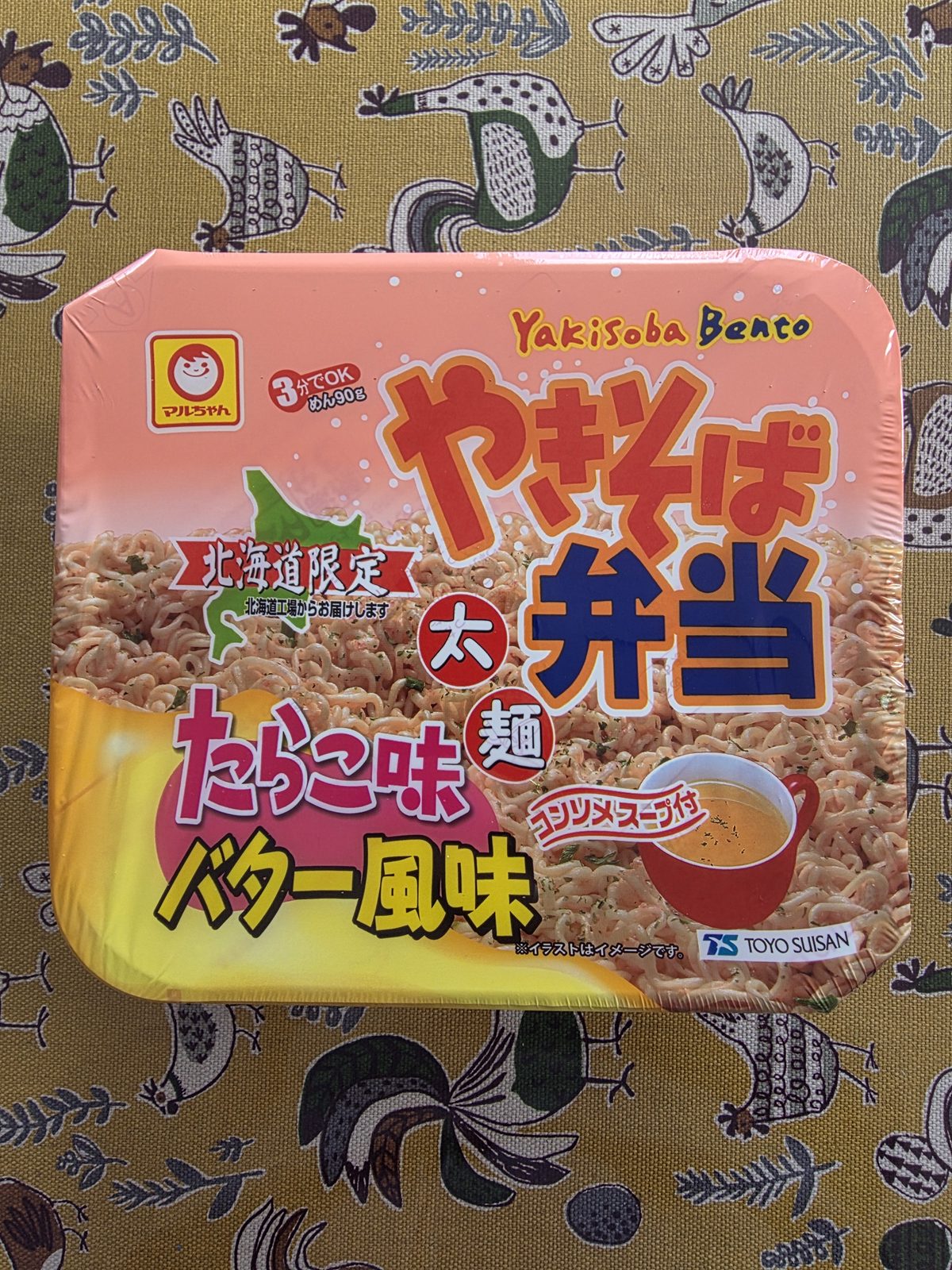 これがうまいんだわな