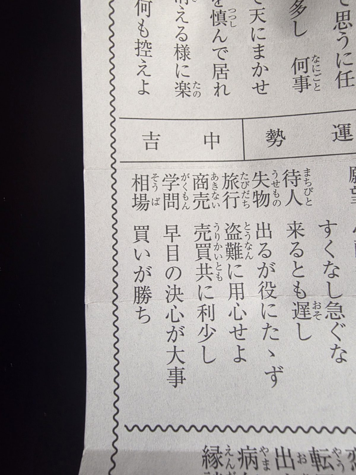 ほーん