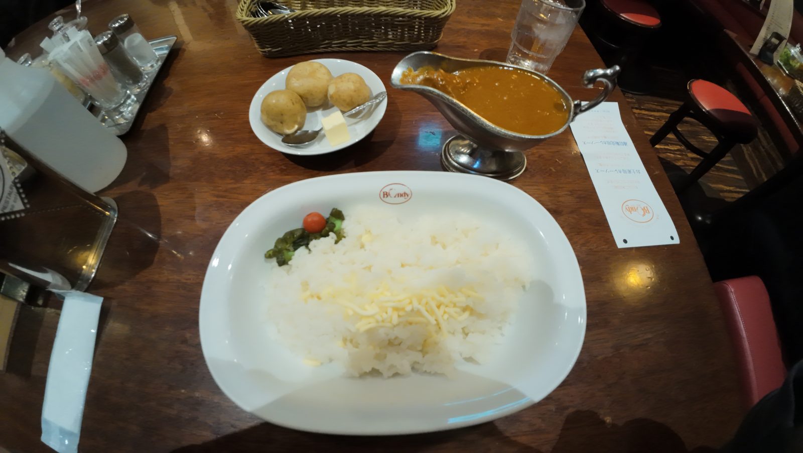 欧風カレー ボンディ