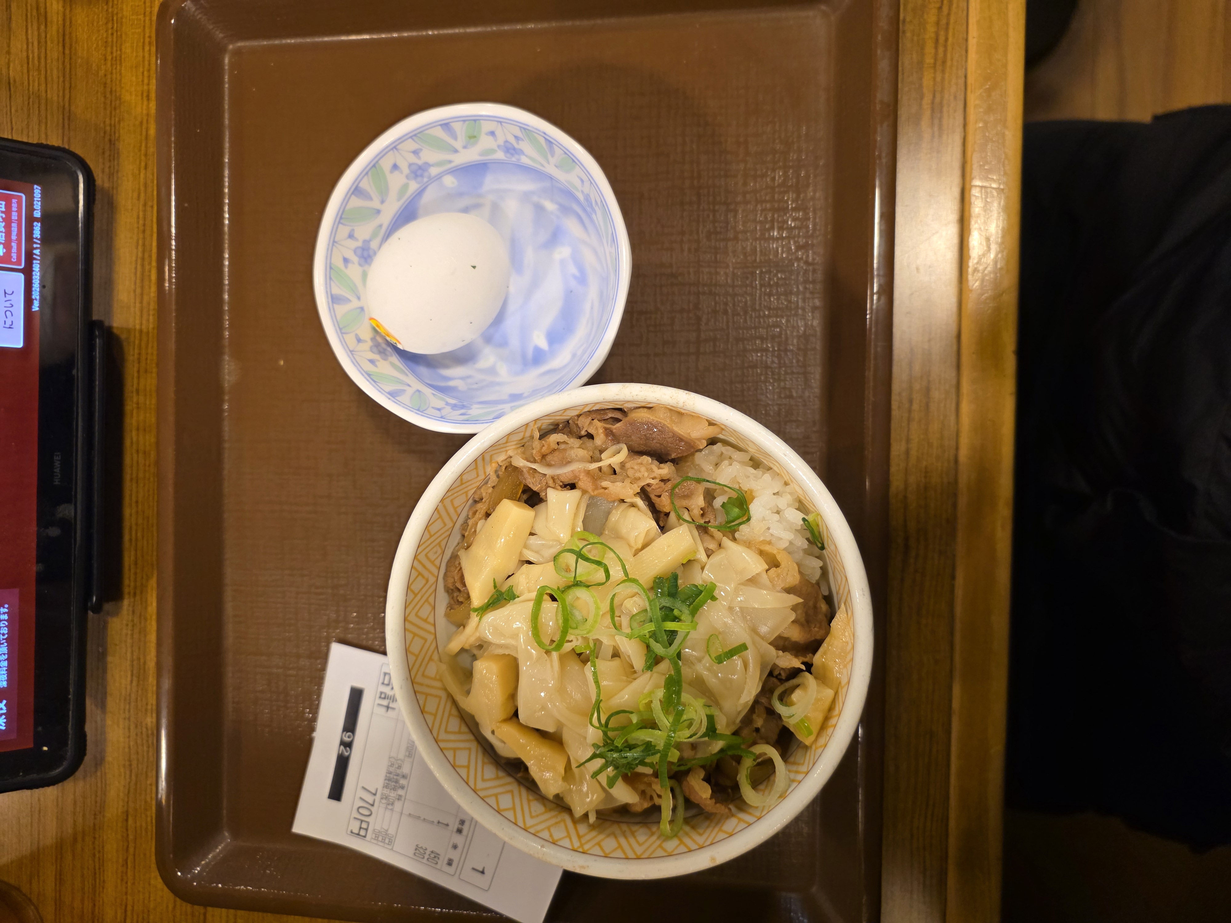 朝すき家